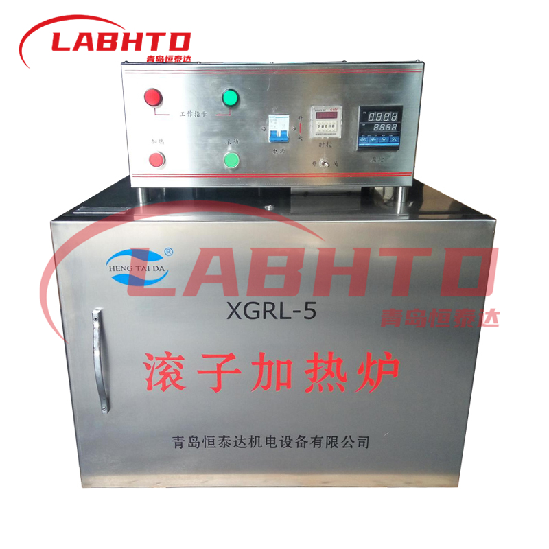 变频高温滚子加热炉XGRL-5