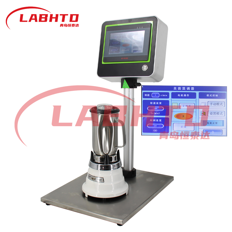 触摸屏进口主机吴茵混调器